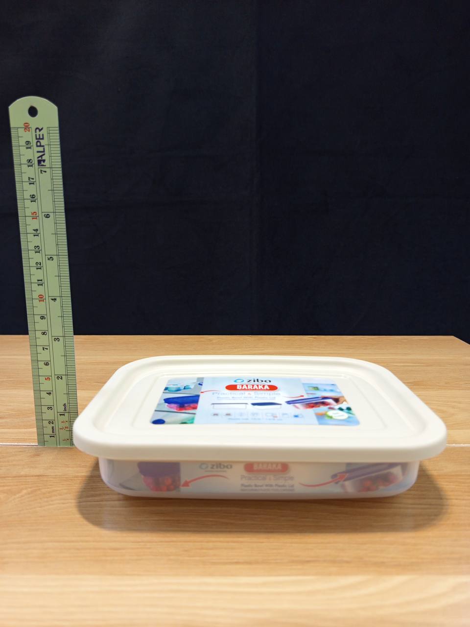 ظرف درب دار مستطیل باراکا